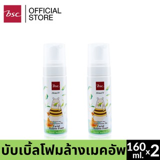 [1 แถม 1] HONEI V BSC SWEET HONEI BEAR HONEY GREEN TEA FACIAL BUBBLE FOAM 160 ml. โฟมมูสล้างหน้าสูตร Honey&amp;Green Tea "