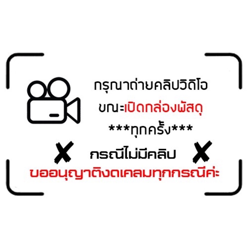 ใบตัดปูน-4-ตรามามาซากิ-mamazaki-ใบตัดกระเบื้อง-หินอ่อน-หินเเกรนิต