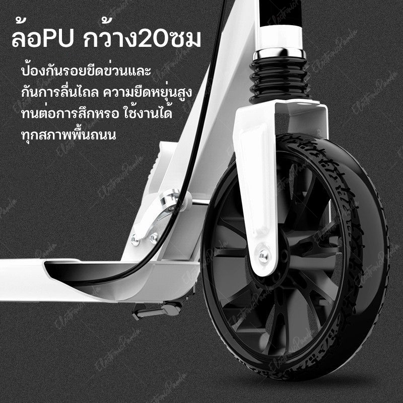 สกู๊ตเตอร์ขาไถ-ฟรีกระเป๋า-มีเบรค-สกู๊ตเตอร์2ล้อผู้ใหญ่-พับเก็บได้-สกู๊ตเตอร์-scooter-ดิสเบรค-ช่วยบริหารกล้ามเนื้อขา