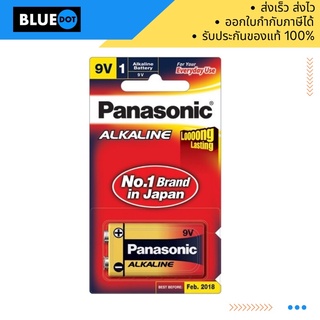 ถ่านอัลคาไลน์ 9V (1 ก้อน) พานาโซนิค 6LR61T/1B