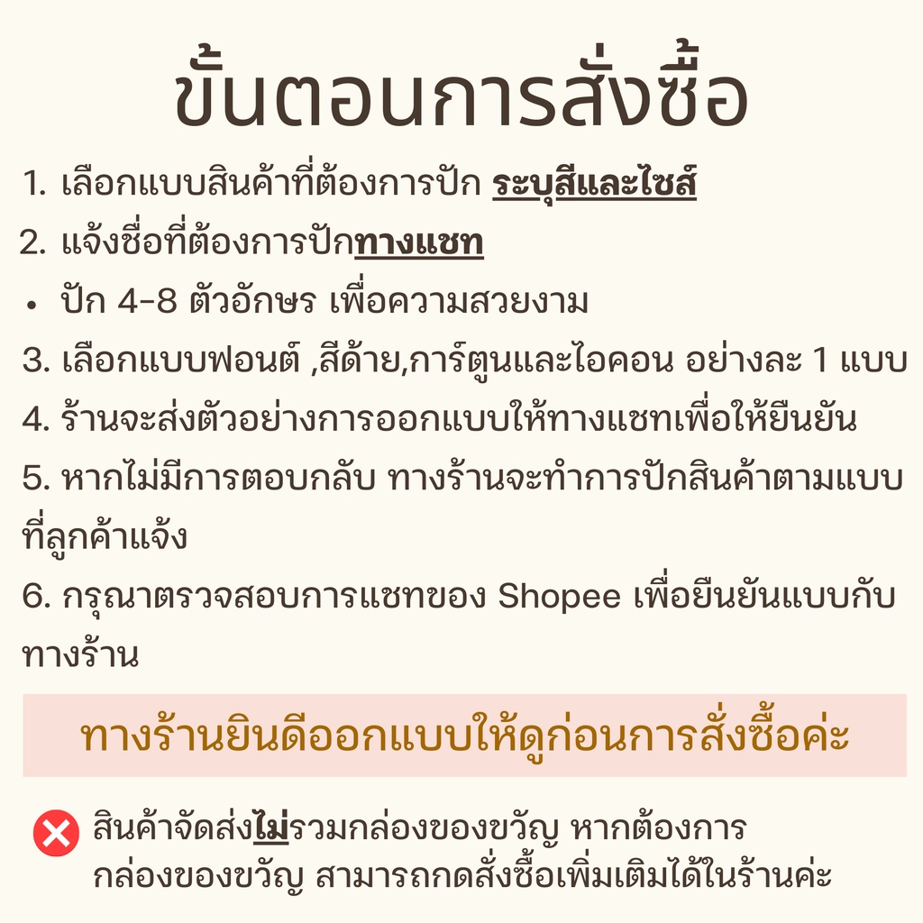 ภาพหน้าปกสินค้า5 ชิ้น ชุดแรกเกิด (ตุ๊กตาปักชื่อ + ชุดบอดี้สูทเด็กปักชื่อ) - ชุดของขวัญเด็กแรกเกิดปักชื่อ - ชุดของขวัญเด็กอ่อน จากร้าน kirinify บน Shopee