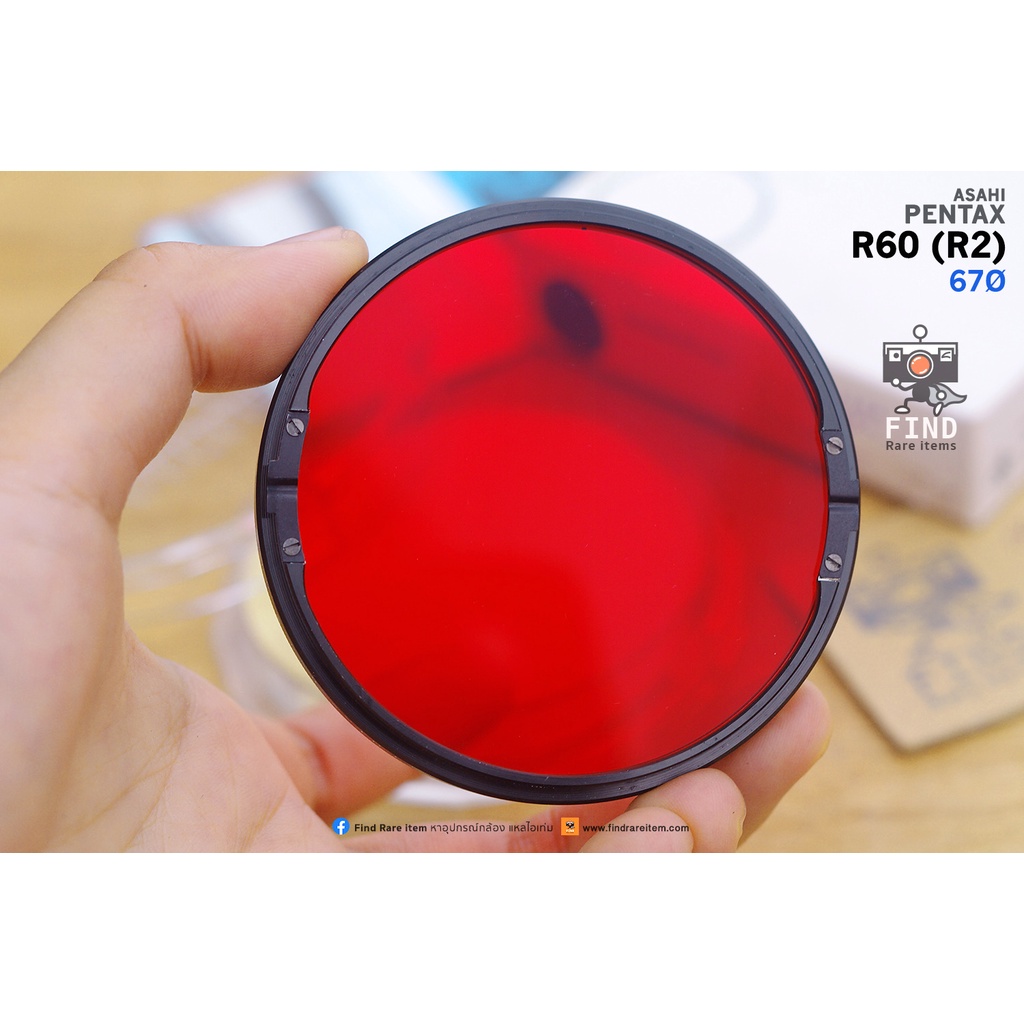 ฟิลเตอร์-pentax-6x7-filter-r60-สีแดง-67mm-filter-r2-filter-ฟิลเตอร์-pentax-6x7-pentax-67-67ii