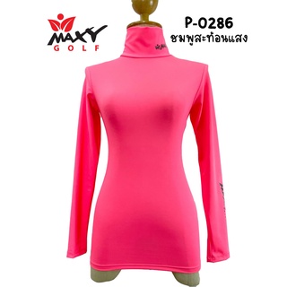 เสื้อบอดี้ฟิตกันแดดสีพื้น(คอเต่า) ยี่ห้อ MAXY GOLF(รหัส P-0286 ชมพูสะท้อนแสง)