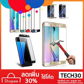 ฟิล์มกระจกนิรภัยกันรอยหน้าจอ แบบบางพิเศษ สําหรับ Samsung Galaxy