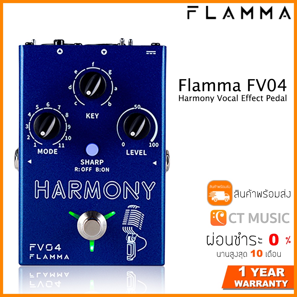 flamma-fv04-harmony-vocal-effect-pedal-เอฟเฟคร้อง