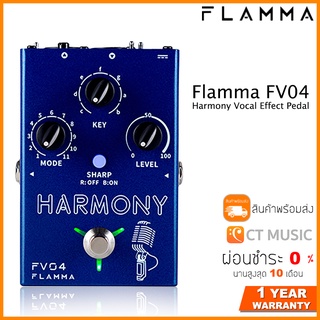 Flamma FV04 Harmony Vocal Effect Pedal เอฟเฟคร้อง