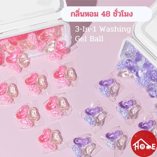 3 IN 1 เจลบอลซักผ้า ขนาด 8-13 กรัม 【Banlu375】