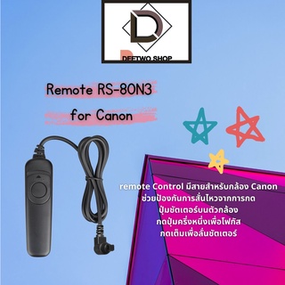 สายลั่นชัตเตอร์Remote RS-80N3 for Canon