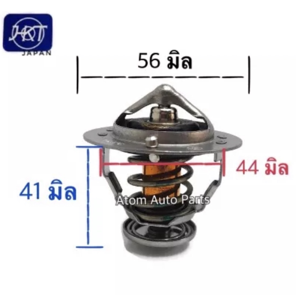 วาล์วน้ำ-ยี่ห้อ-hkt-japan-เปิดเร็ว-76-5-vios-yaris-1-2nz-vigo-2tr-เบนซิน-1j-2j-turbo-commuter-innova-2-7