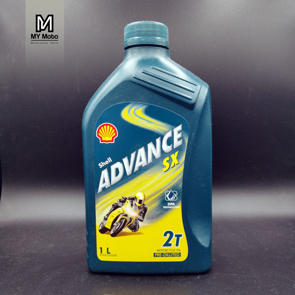 น้ำมันออโต้ลูป 2T สองจังหวะ Shell Advance SX 1 L | Shopee Thailand