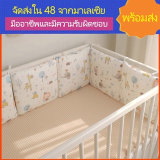สินค้า 6 ชิ้น 30x30cm รั้วกั้นเตียงเด็กทารก ผ้าฝ้ายแท้ ล้างทําความสะอาดได้ ราวกันตกเตียง
