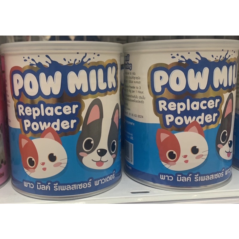 พาว-มิลล์-pow-milk-ขนาดบรรจุ-150-กรัม-และ-15-กรัม-สำหรับสัตว์-หมาและแมว-เสริมสารอาหาร-แร่ธาตุ-และวิตามิน