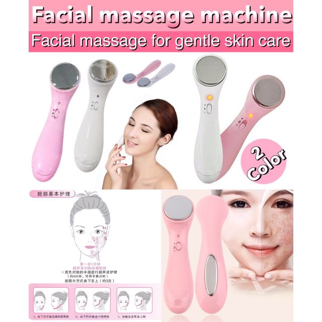 facial-massage-machine-เครื่องนวดหน้าพลัดครีมไฟฟ้า-บำรุงผิวหน้า