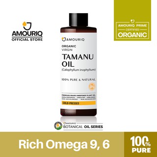 AMOURIQ® น้ำมันต้นกระทิง น้ำมันทามานู ออร์แกนิกสกัดเย็นธรรมชาติ 100% Pure Tamanu Oil Organic Virgin Cold-Pressed (250mL)