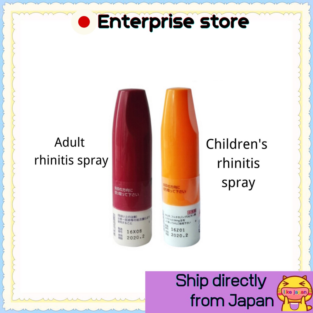 【More Buy , More Discount 】[Ship directly from Japan] SAWAI Rhinitis ...