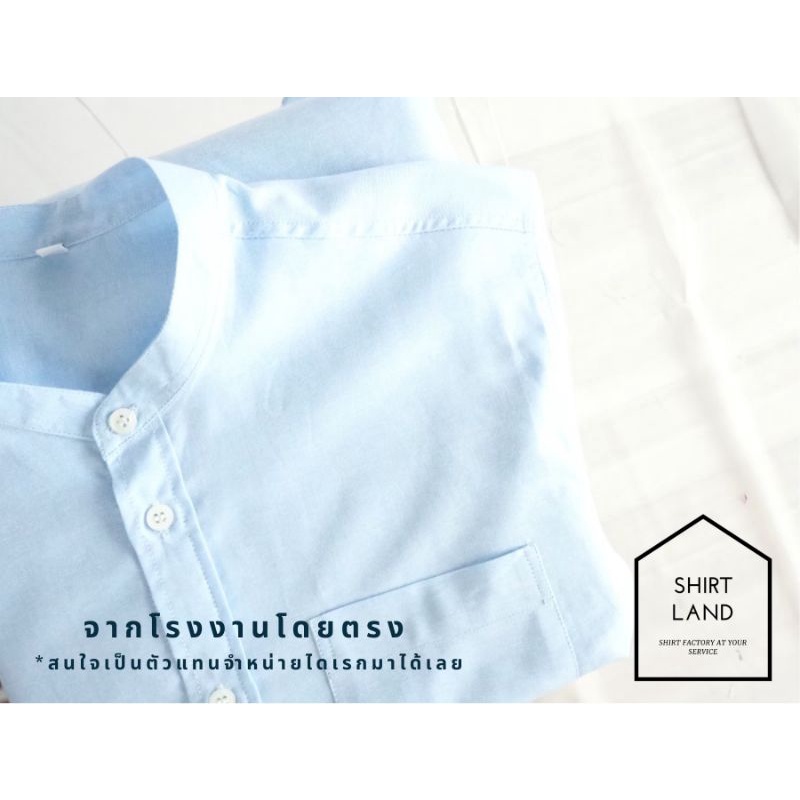 ภาพหน้าปกสินค้าคอจีน/แขนยาว (สีอ่อน) 2XL/3XL/4XL ผ้า OXFORD - เสื้อเชิ้ตผู้ชาย ไซส์ใหญ่ คนอ้วน Short Sleeve Mandarin Collar Shirt จากร้าน shirtland บน Shopee