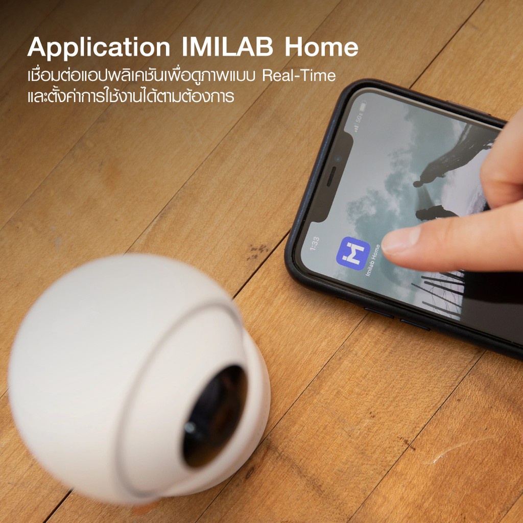 คำอธิบายเพิ่มเติมเกี่ยวกับ IMILAB C30 5G (GB V.) กล้องวงจรปิด wifi ภายในบ้านคมชัด 2.5K - 2Y