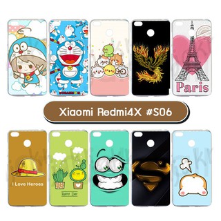 เคสพิมพ์ลาย xiaomi redmi4x มีเก็บปลายทาง กรอบพลาสติกเสี่ยวหมี่ redmi 4x ลายการ์ตูน s06 พร้อมส่งในไทย