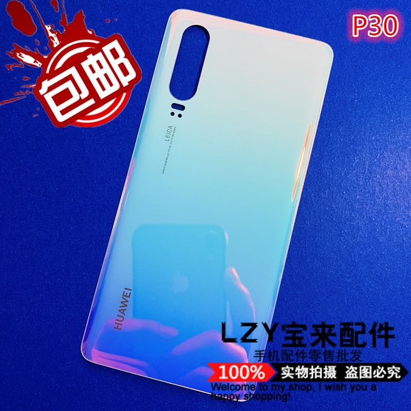 ฝาหลัง-huawei-p30-p30pro-อะไหล่ฝาหลังมือถือ-สำหรับ-huawei-p30-p30pro-สินค้าจากจีน-caseiallphone