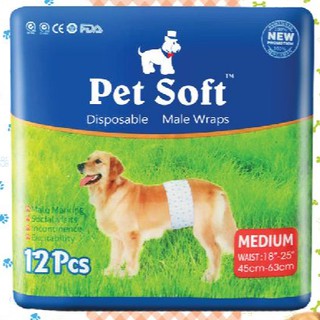 Petsoft ผ้าอ้อมสุนัข โอบิ Size M 12ชิ้น ซึมซับดีมากตลอดคืน  สำหรับสุนัข 7-12 ก.ก. รอบเอว 45-64 ซม.ขอบยางนุ่ม ผ้านุ่มสบาย