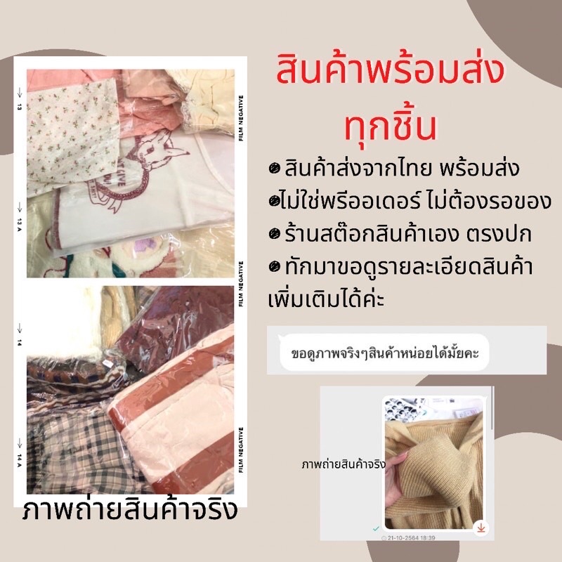 หมวกไหมพรม-ผ้าพันคอ-ลายหมี