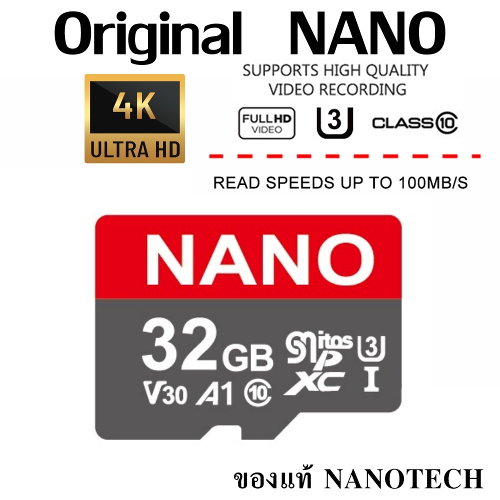 nanotech-micro-sd-card-class10-u3-เมมโมรี่การ์ด-กล้องวงจรปิดไร้สาย-กล้อง-ip-camera-กล้องแอคชั่นเเคมกล้องติดรถยนต