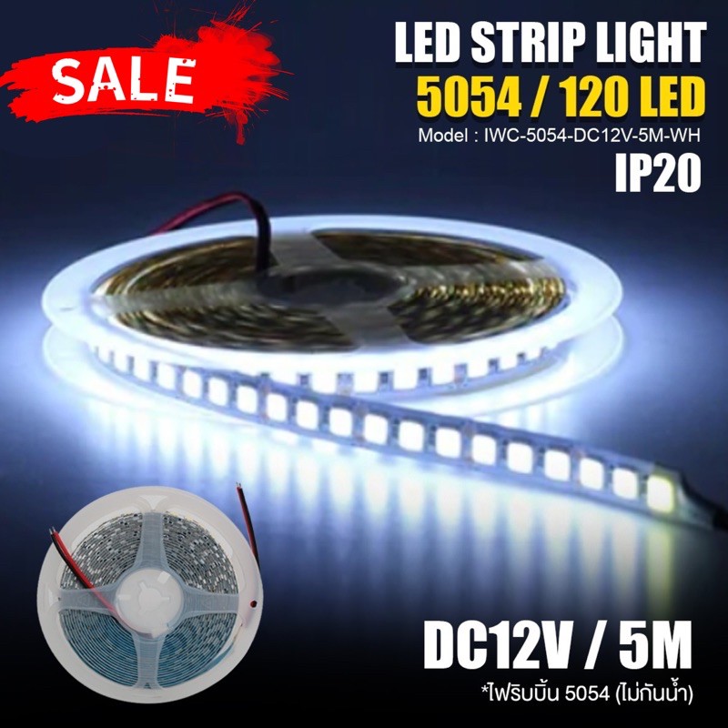 ไฟเส้น-led-5054-ยาว-5เมตร-strip-light-led-12v