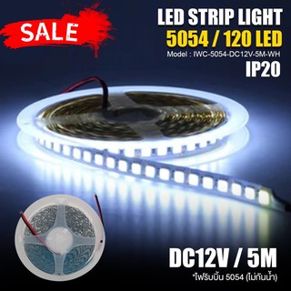 ไฟเส้น LED 5054 ยาว 5เมตร Strip light LED 12V
