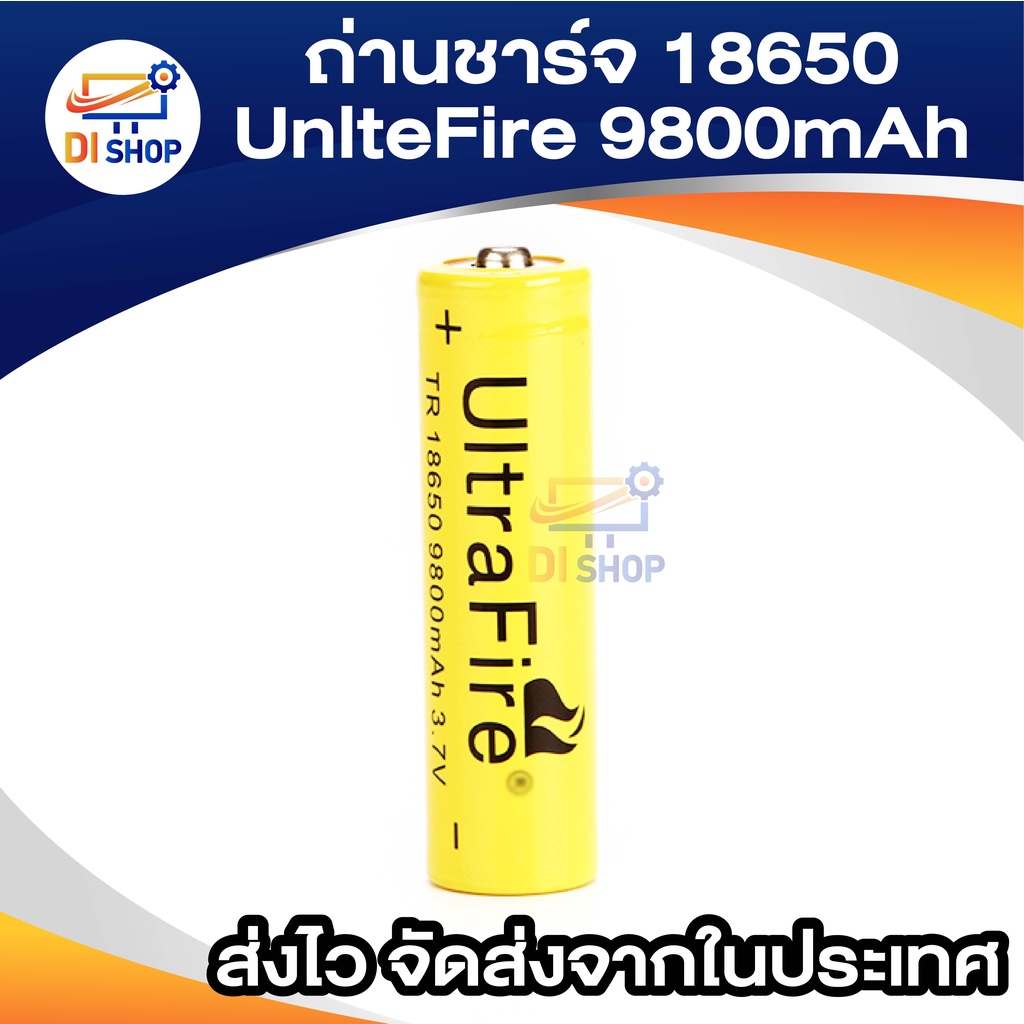 di-shop-ถ่านชาร์จ-18650-unltefire-9800mah-18650-rechargeable-lithium-li-ion-battery-แพ็ค4ก้อน