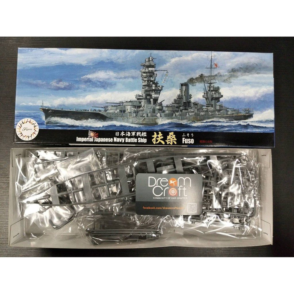 Maquette Bateau Fujimi 1/700 – Cuirassé Japonais HYUGA – Réf 432465 – Neuf