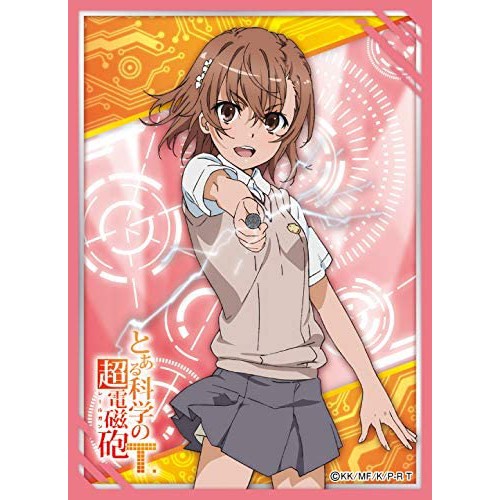 Chara Sleeve Collection Mat Series YU-NO: A Girl Who Chants Love at the  Bound of this World Mio Shimazu (No.MT706) (Card Sleeve) - HobbySearch  Trading Card Store