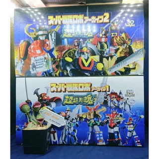 ♨️ USED Robot Super Sentai Directory Imagination 1&amp;2 หุ่น​ยนต์ ขบวนการ เซนไต งานสารานุกรม ครบชุด 18 ตัว #EXO.Killer