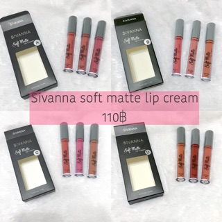 Sivanna soft matte lip cream