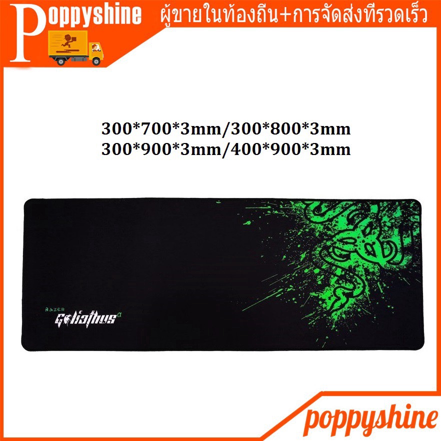 razer-goliathus-แผ่นรองเมาส์ขนาดใหญ่