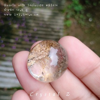Quartz with inclusion #QIn14#โป่งข่าม ✨ แก้วปวก นูน สวย 🥰