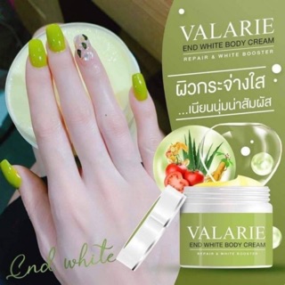 🔥Endwhite เอ็นไวท์ Valarie cream  ครีมบำรุงผิวขาวให้ดูแพง🔥