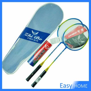 ภาพหน้าปกสินค้าไม้แบดมินตัน กำลังกายชุด ไม้แบดมินตัน ไม้แบดมินตัน Badminton racket ซึ่งคุณอาจชอบสินค้านี้