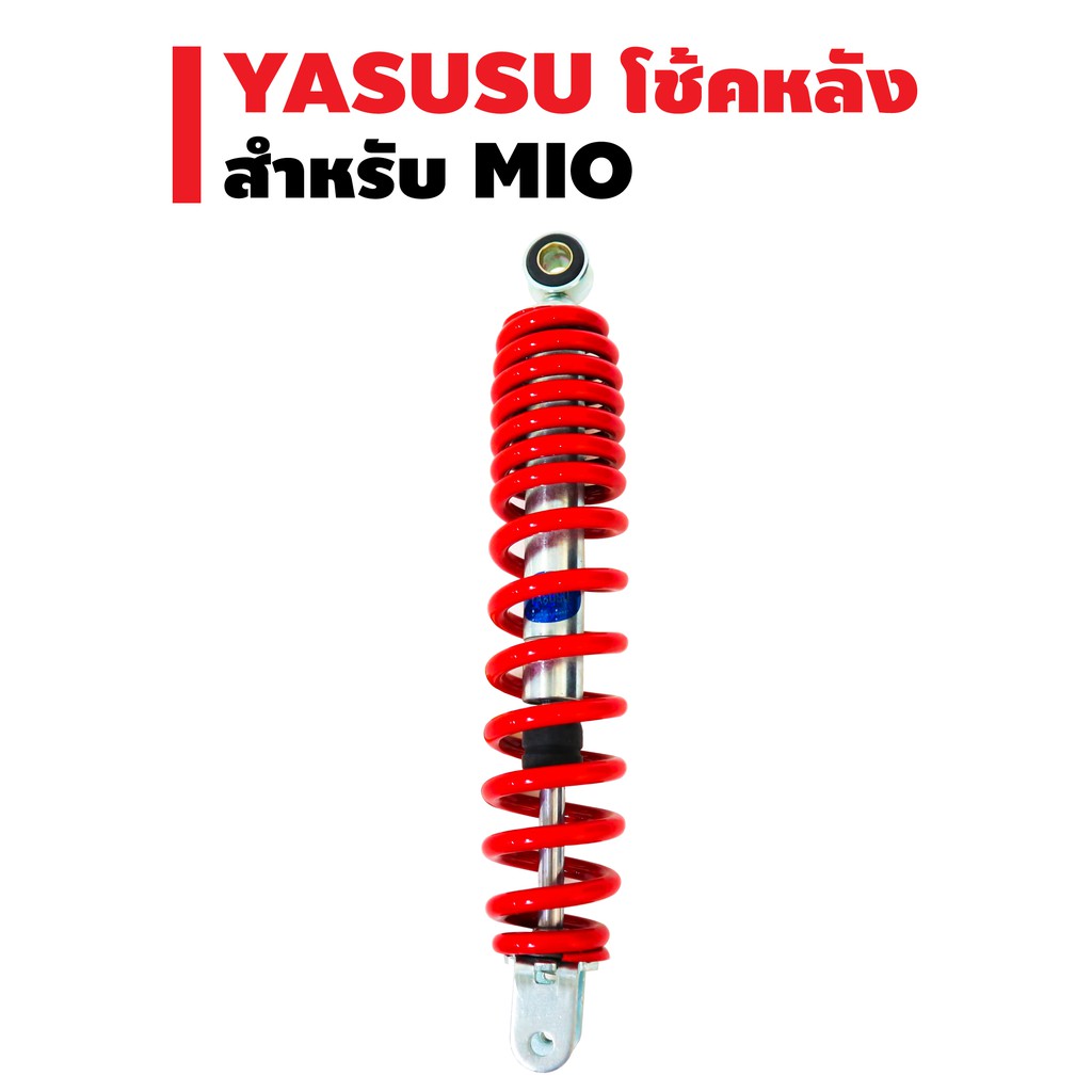 yasusu-โช๊คหลังเดิม-สำหรับ-mio-fino-click-scoop-i