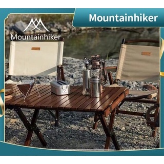 เก้าอี้แค้มปิ้ง โต๊ะไม้แคมป์ปิ้ง Mountainhiker Camping Chair & Wooden Table เก้าอี้สนาม เก้าอี้พับ โต๊ะไม้พับได้