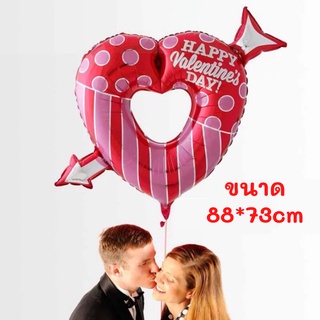 ลูกโป่งหัวใจ วาเลนไทน์ Happy Valentine Balloons  ขนาด 88*73cm (#LV040)