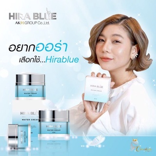 Hira Blue Water Cream ไฮร่า บลู ครีมลดริ้วรอย ผิวหน้าขาวใสชุ่มชื่น (25 ml. x 1 กล่อง)