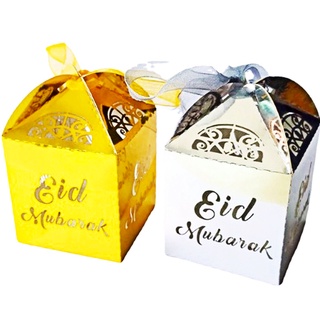 กล่องของขวัญ กล่องของขวัญตกแต่งวันรอมฎอน Eid Mubarak Decoration Hari Raya Gift Box Murah Aidilfitri Packaging Door Gift Bag