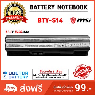 MSI รุ่น BTY-S14 แบตแท้ MSI BATTERY ของแท้ สำหรับ โน๊ตบุ๊ค MSI รุ่น GE60 GE60H GE620  GE70 GE70H GP60 BTY-S15