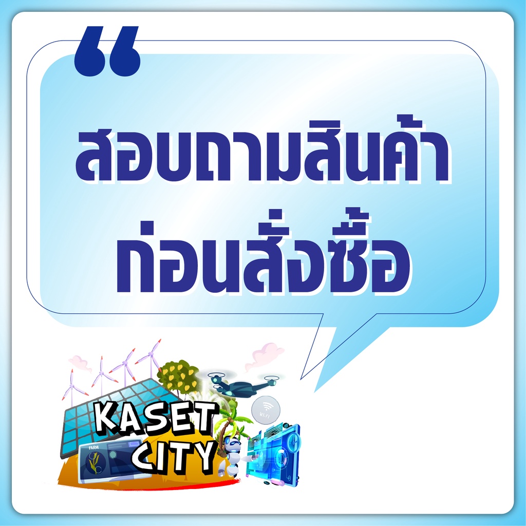 บูเวริน-beauveria-bassiana-1-กิโลกรัม-บูเวเรีย-บัสเซียน่า-ยาเชื้อชีวภัณฑ์-สารชีวภาพ-เชื้อแบคทีเรีย-สารเชื้อจุลินทรีย์