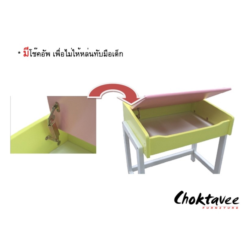 ชุดโต๊ะเขียนหนังสือเด็ก-รุ่น-daisy-desk-ลดราคา