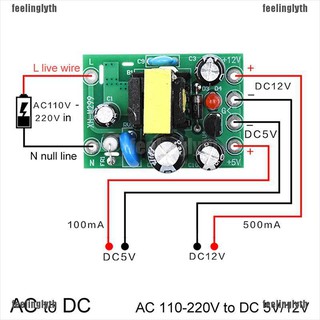 ❤อะแดปเตอร์แปลง Mini Ac - Dc Ac 110V 220 V To Dc 12v 0 2 A + Yo