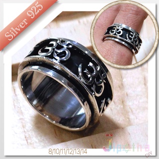 Jipatha DIY แหวนเงินแท้ แหวนโอม แหวนหมุน แหวนชาย ลวดลายสวย หมุนได้ เงินแท้ silver925 แหวนเงิน ลายโอม OHM แหวนหญิง แหวนไซ