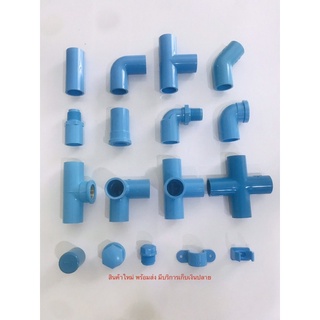 ภาพขนาดย่อของสินค้าข้อต่อ พีวีซี PVC ขนาด 1/2 (4หุน) พร้อมส่ง