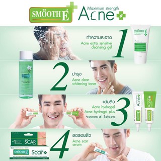 **อายุยาวทุกตัว ครบเซ็ต ล้าง + แต้มสิว + ลบรอย ** Smooth E Acne Toner / Hydrogel Plus 2% / 4% จัดการสิวตั้งแต่เริ่มเจ็บ