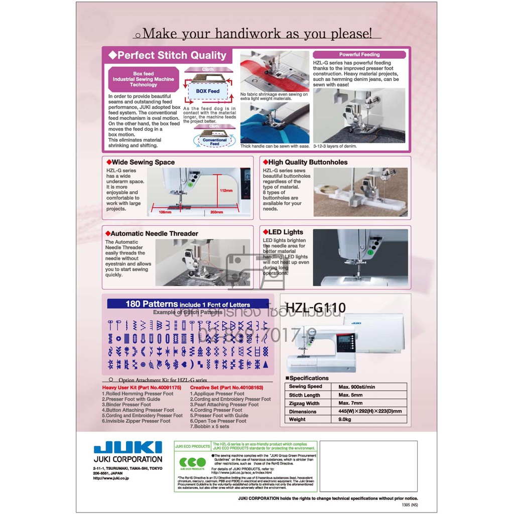 juki-จักรเย็บซิกแซกกระเป๋าหิ้ว-รุ่น-hzl-g110-จักรเย็บผ้า-จักรเย็บผ้าไฟฟ้า-จักรจูกิ-จักร